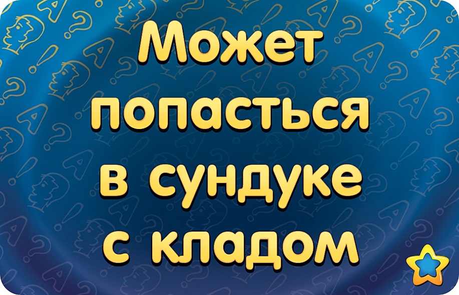 Настольная игра «Соображарий Два» артикул p1427624 • Купить в книжном ...