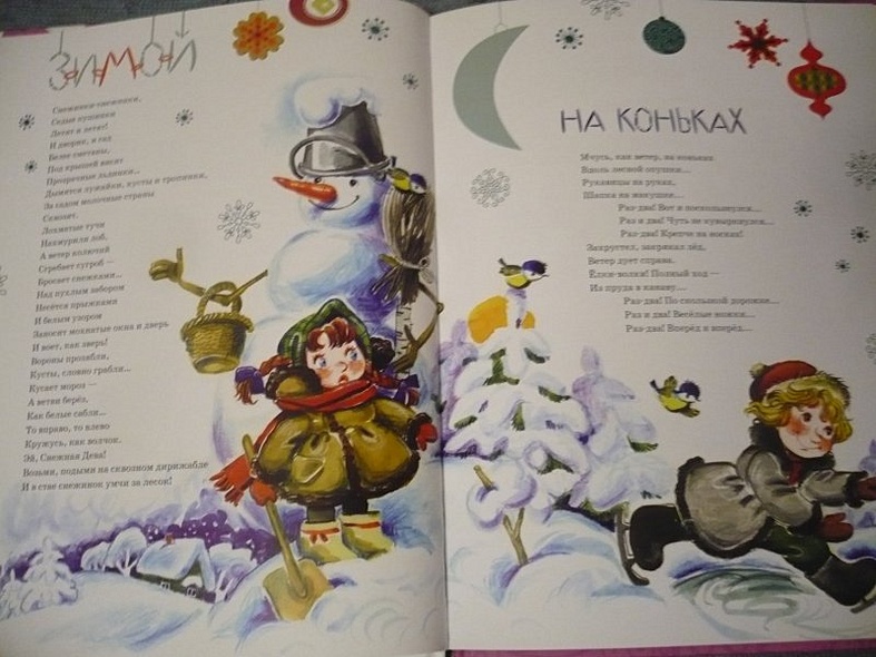 Серебряная ёлка - фото 6