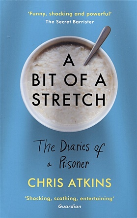 A Bit of a Stretch. The Diaries of a Prisoner - фото 1
