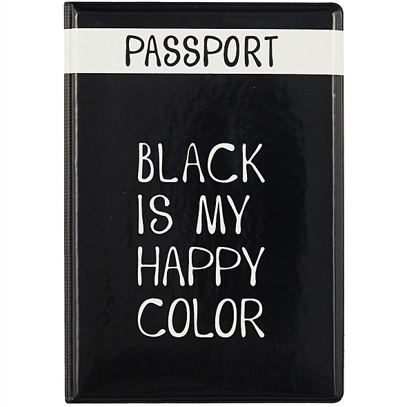 Обложка для паспорта Black is my happy color (ПВХ бокс) - фото 1