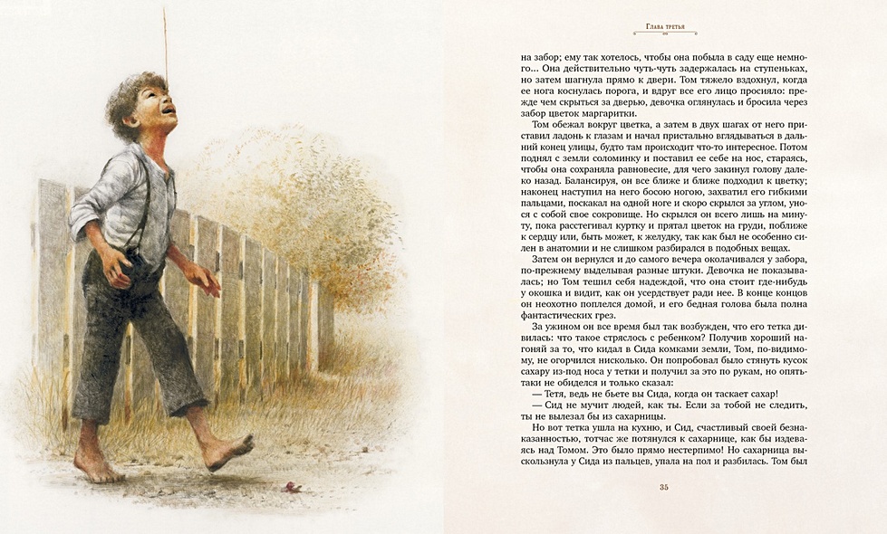 Том сойер. Том сойер и гекльберри финн. Приключения тома сойера арт миссисипи. Приключения тома сойера 1 глава. Приключения тома сойера 1 глава.