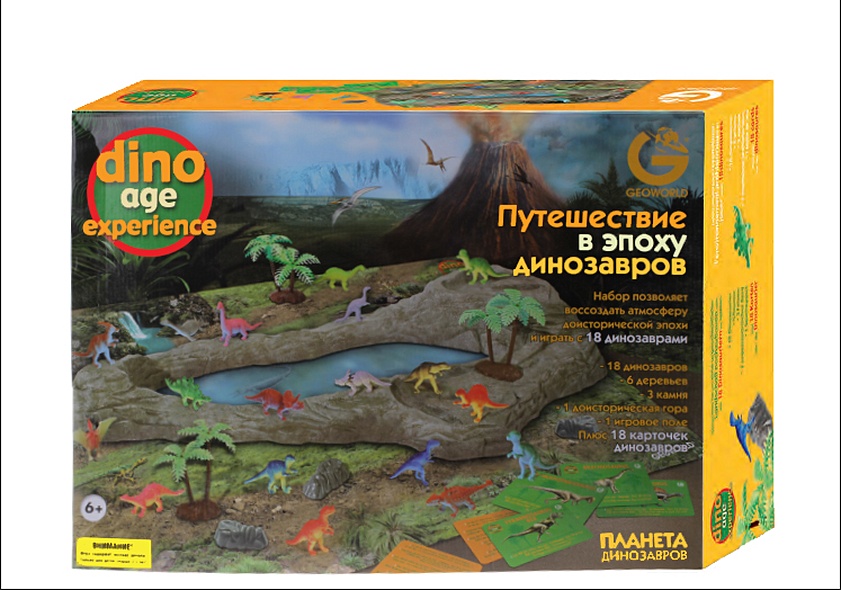 G. Игровой набор с полем, Путешествие в эпоху динозавров, 18 малых моделей динозавров CL168KR - фото 1
