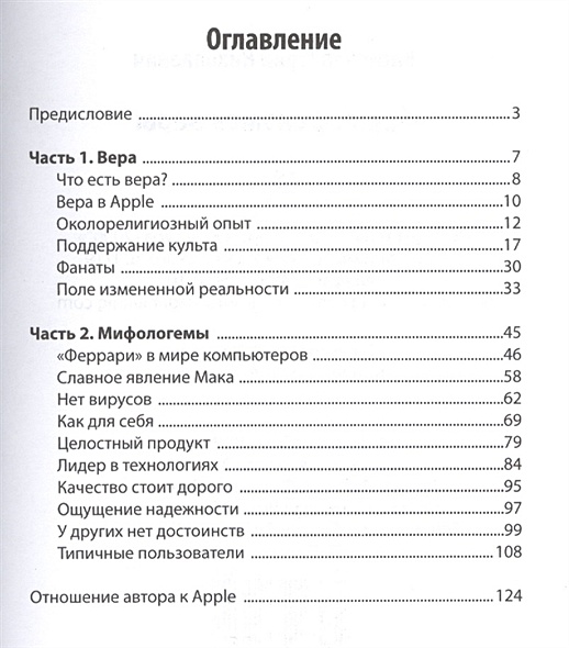 1с слишком много фактических параметров