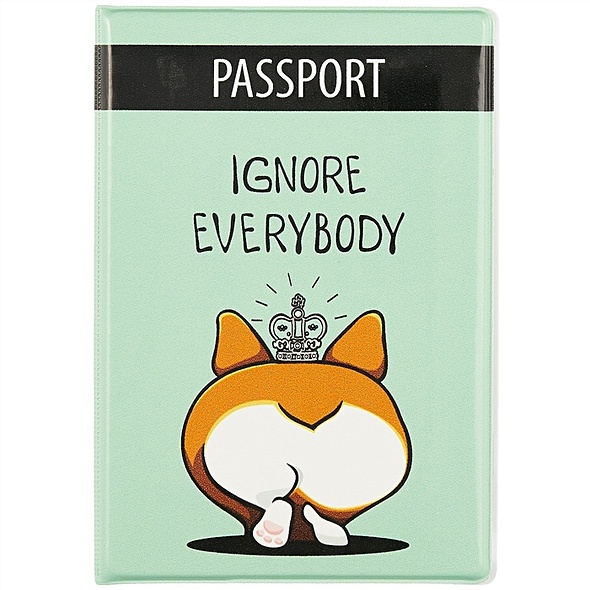 Обложка на паспорт «Корги с короной. Ignore everybody» - фото 1