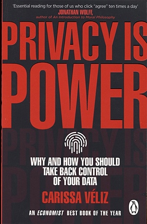 Privacy is Power. Why and How You Should Take Back Control of Your Data - фото 1