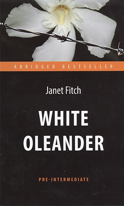 White Oleander - фото 1