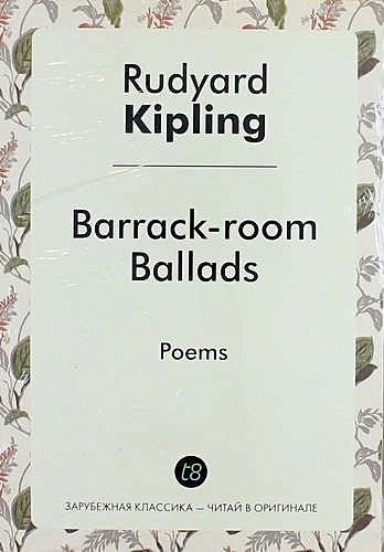 Barrack Room Ballads - фото 1