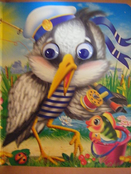 ГЛАЗКИ-МИНИ. СЧИТАЛОЧКА - фото 4