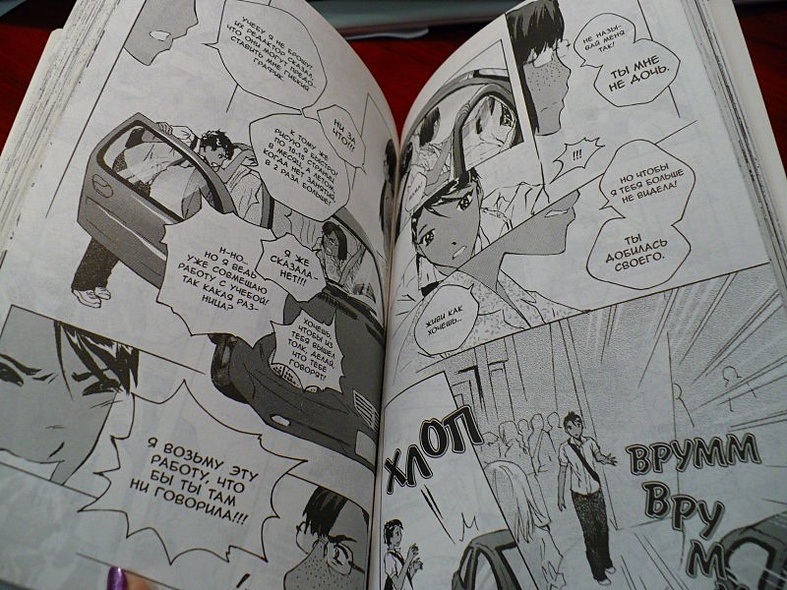 Драмаcon. Том 3. Манга - фото 15