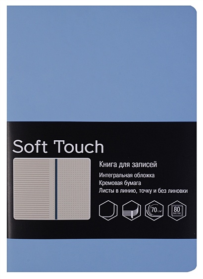 Записная книжка А6 80 листов "SOFT TOUCH. Голубой" - фото 1