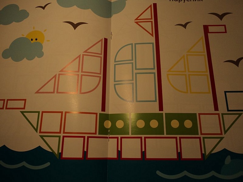 Сложи мозаику - фото 4