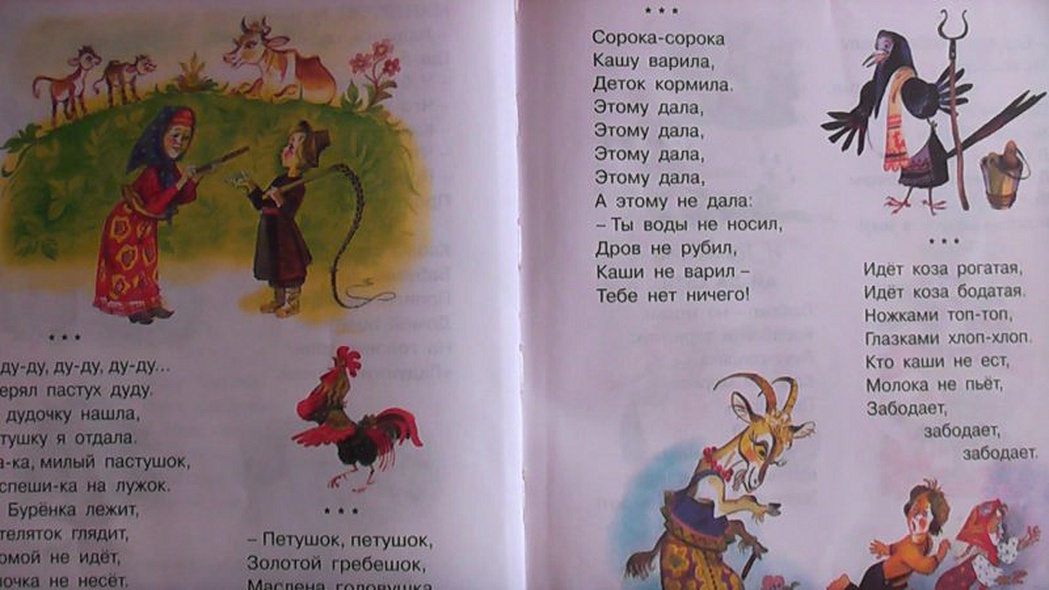 Савка и гришка картинки