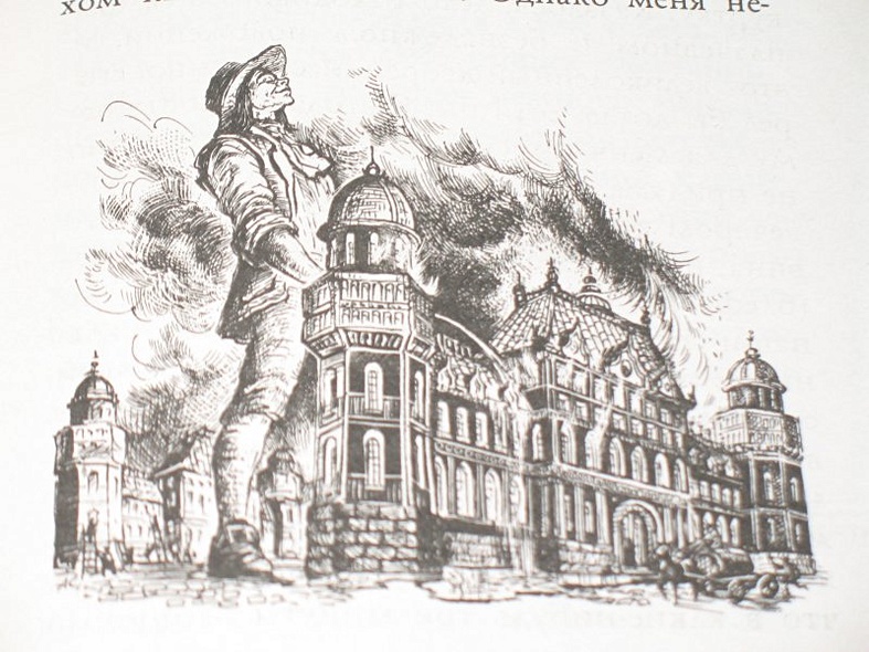 Все приключения Гуливера - фото 12