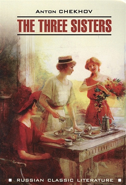 The three sisters - фото 1