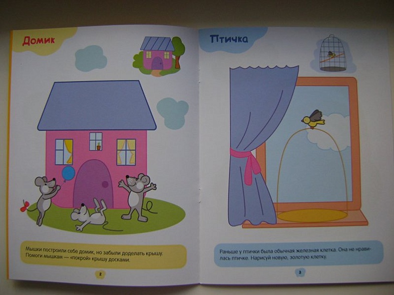 Рисуем фломастерами. Крестики и линии - фото 4