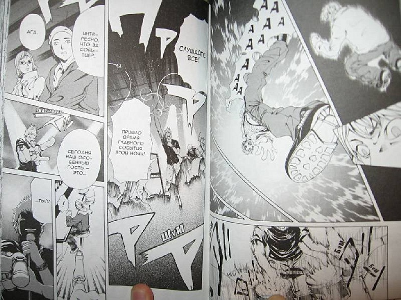 Темное метро. Книга 1. Страшные тайны - фото 6