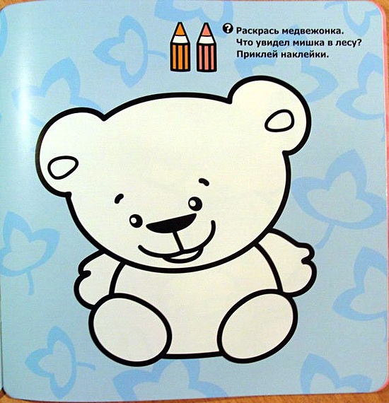 Малышка. Книжка с наклейками для самых маленьких. - фото 14