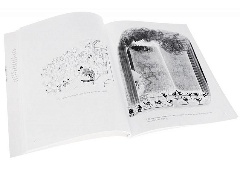 Все гораздо сложнее - фото 3