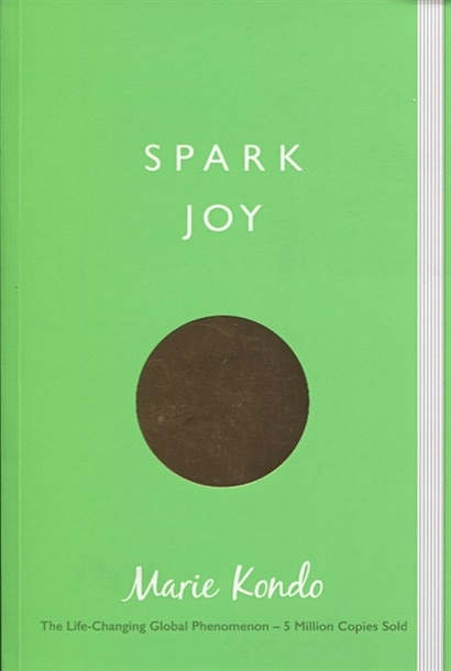 Spark Joy. An Illustrated Guide to the Japanese Art of Tidying  - фото 1