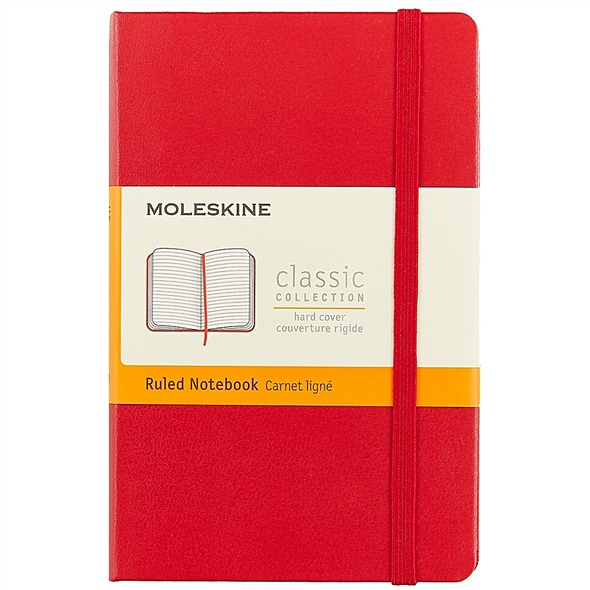 Записная книжка Moleskine Classic Pocket, линейка, красная, 96 листов, А6 - фото 1