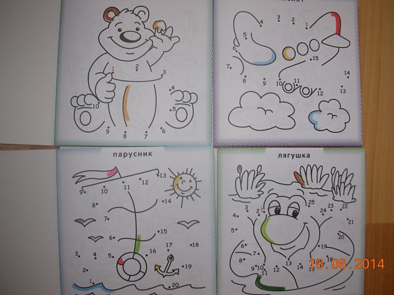 1-25 Рисуем по точкам - фото 3