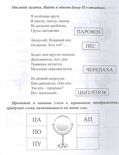 Картина кисти гения 6 букв сканворд