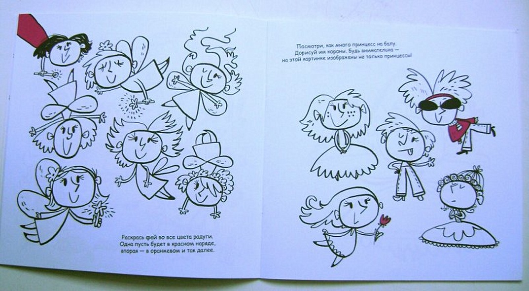 Секреты - фото 11