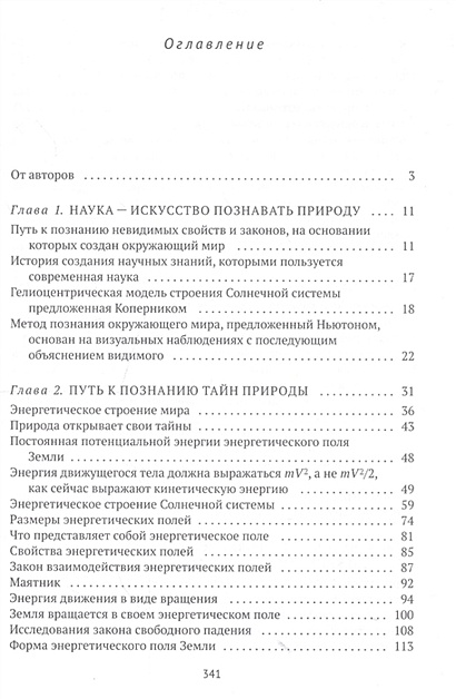 Как сделать невидимое фото в тг