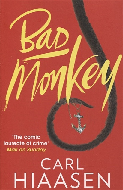 Bad Monkey - фото 1