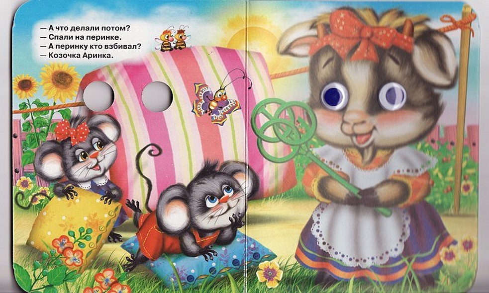 Ладушки-ладушки (кошка) - фото 6