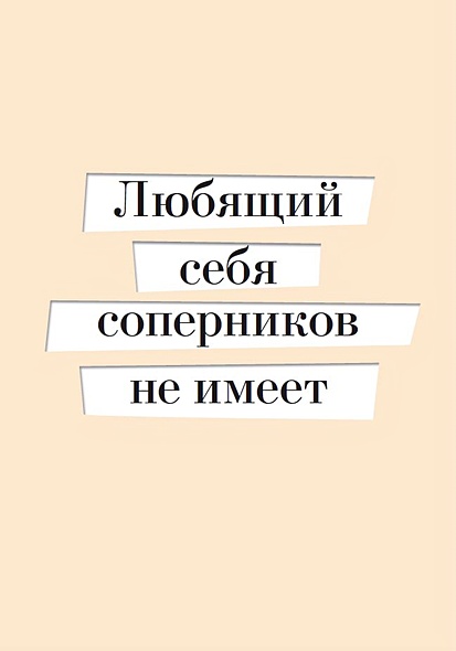 Блокнот «Нюша. My Beauty Secrets», 160 страниц, polycolor - фото 4