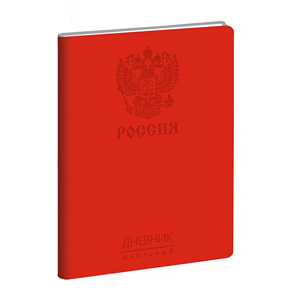 Дневник школьный универсальный «Государственная символика», 48 листов, дизайн 6 - фото 1
