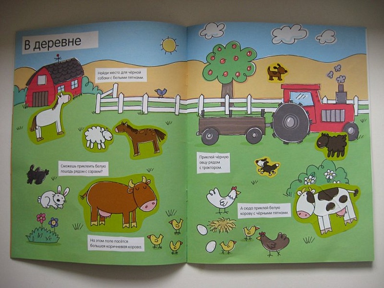 4+ Что какого цвета? - фото 2