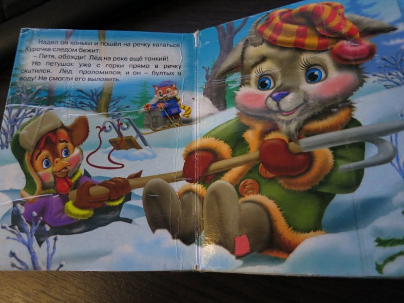 Петушок и курочка - фото 6