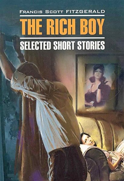 The Rich Boy Selected Short Stories / Молодой богач. Избранные рассказы: Книга для чтения на английском языке / (мягк) (Classical Literature). Фицджеральд Ф. (Каро) - фото 1