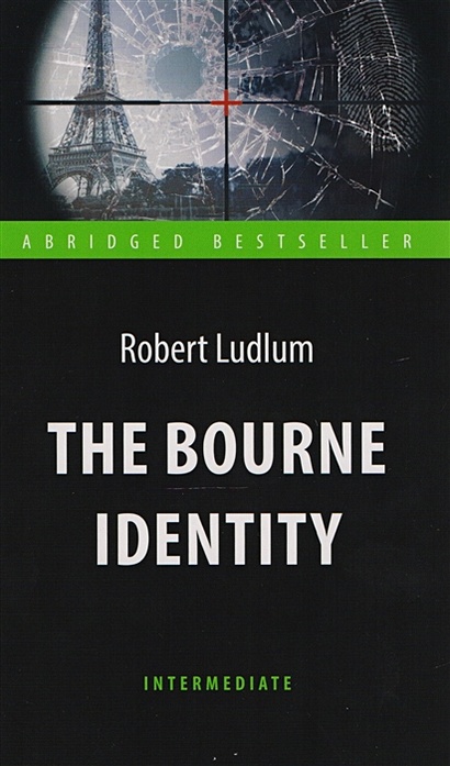 The Bourne Identity = Идентификация Борна. Книга для чтения на английском языке - фото 1