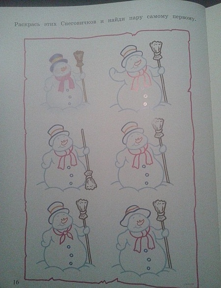 Светящийся Новый год.Каникулы с Дедом Морозом + светящиеся наклейки - фото 10