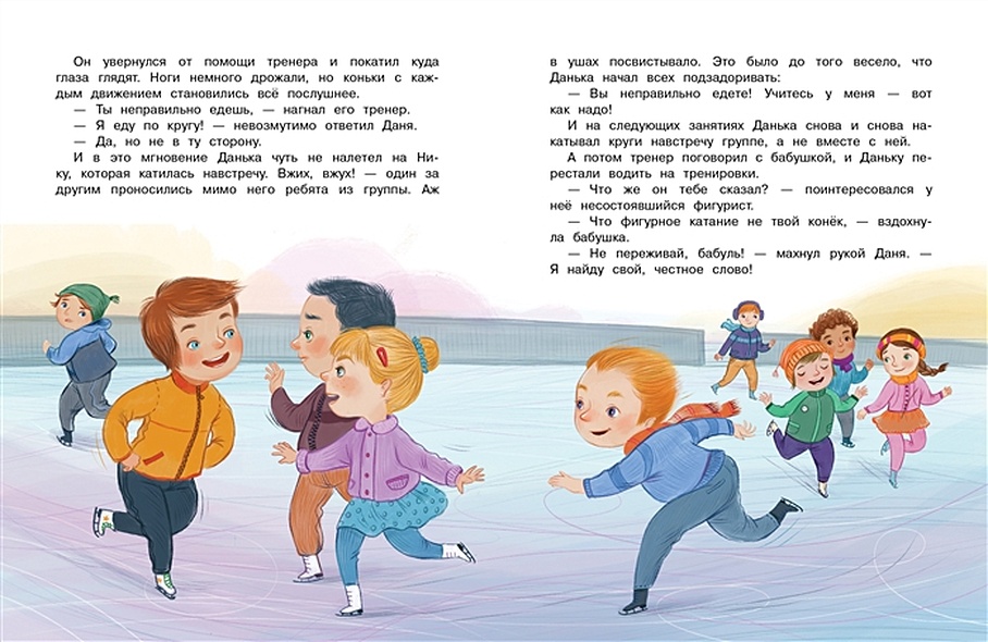 ДХЛ. Командир полка – нос до потолка! • Иванникова И., купить по низкой ...