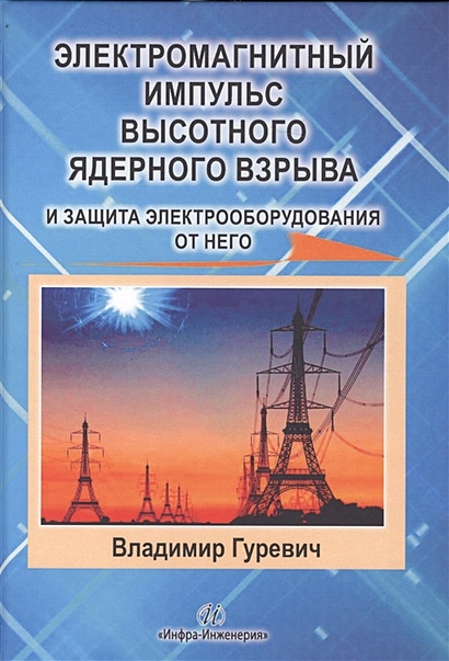 Атомная бомба: изображения без лицензионных платежей