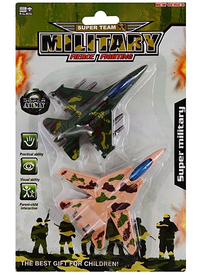 Игровой набор «Военные самолёты» - фото 1