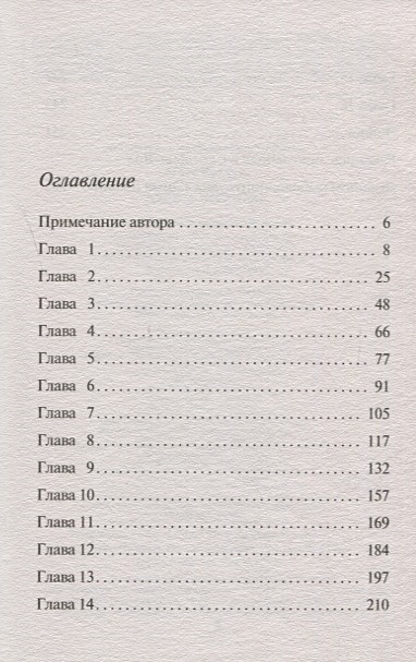 Книга Десять негритят • Агата Кристи – купить книгу по низкой цене ...