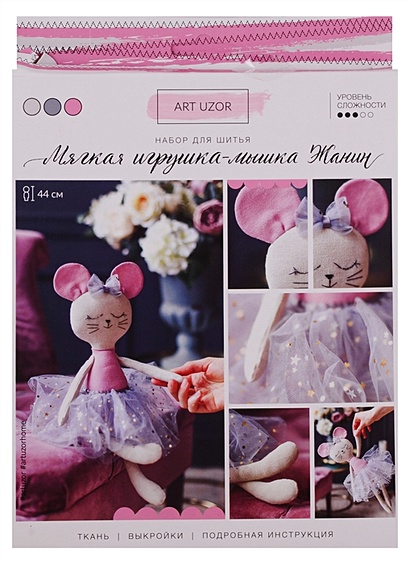 Набор для шитья "Мягкая игрушка-мышка Жанин" - фото 1