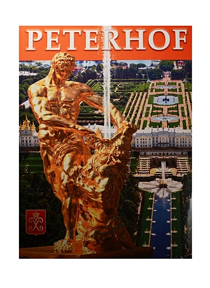 Peterhof = Петергоф. Альбом на итальянском языке (+ план Петергофа) - фото 1