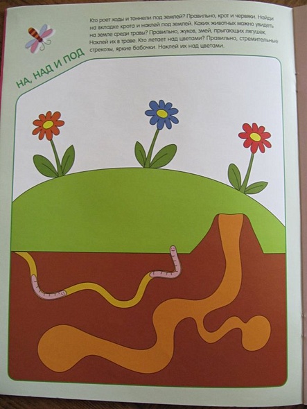 Больше-меньше - фото 11