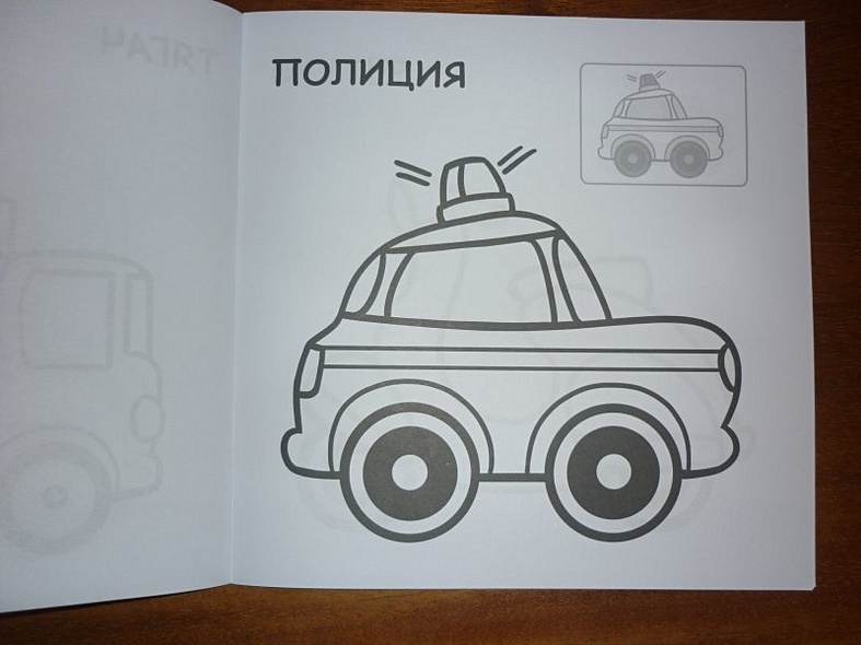 В дороге - фото 5