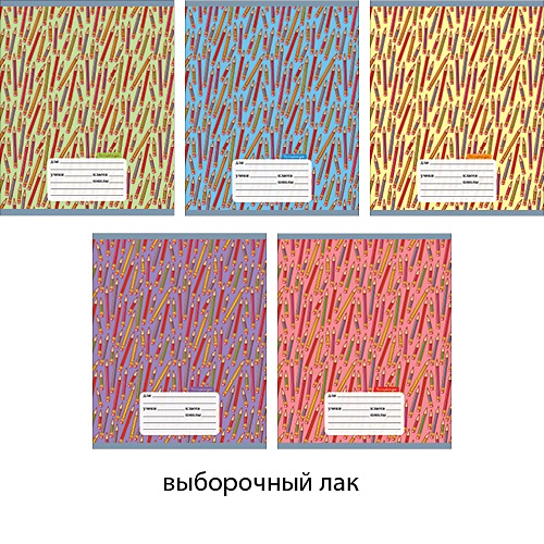 Цветные карандаши (орнамент) 12л., 5 видов ТЕТРАДИ А5 (*скрепка) 12Л. Обложка: лакирование - фото 1