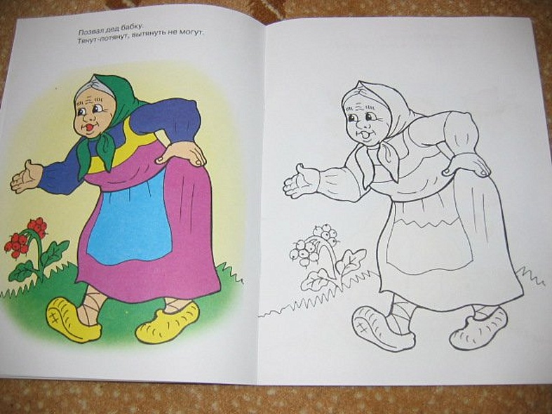 Репка - фото 6