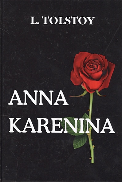 Anna Karenina = Анна Каренина: на англ.яз - фото 1
