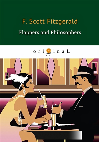 Flappers and Philosophers = Эмансипированные и глубокомысленные: на англ.яз - фото 1