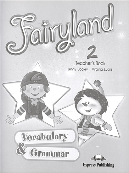 Fairyland 2. Teacher's Book. Vocabulary & Grammar - фото 1